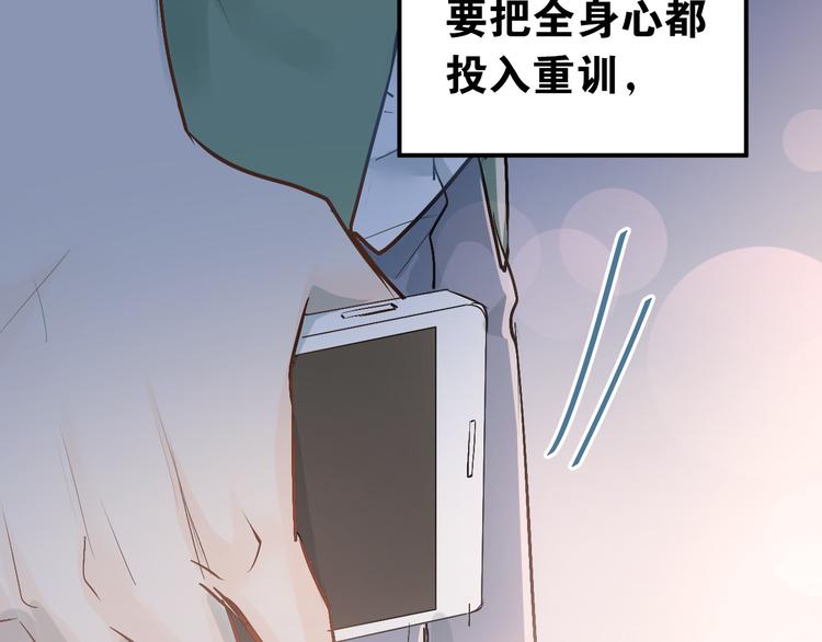 第86话 失约12