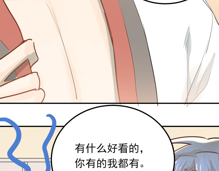 第86话 失约43