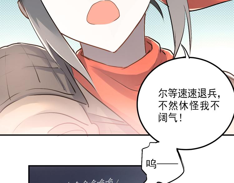 第31话 意外事故36