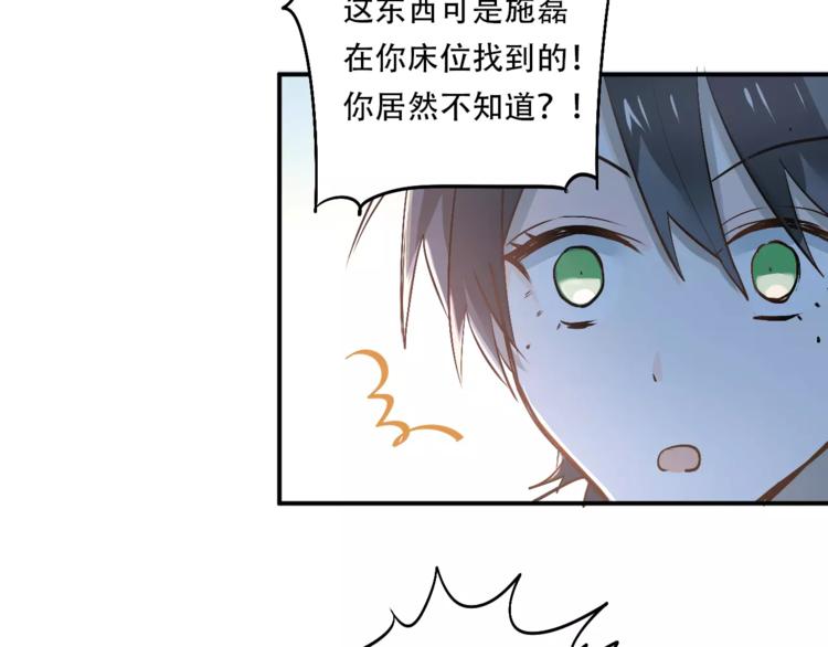 第45话 江湖余波5