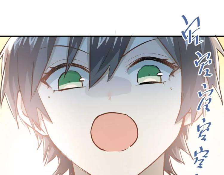 第61话 绯闻45