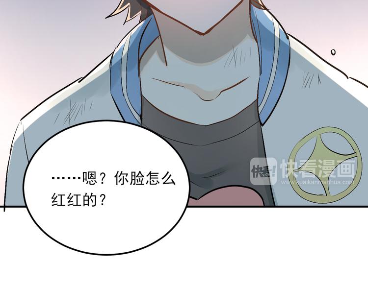 第23话 逃亡之后的暧昧74