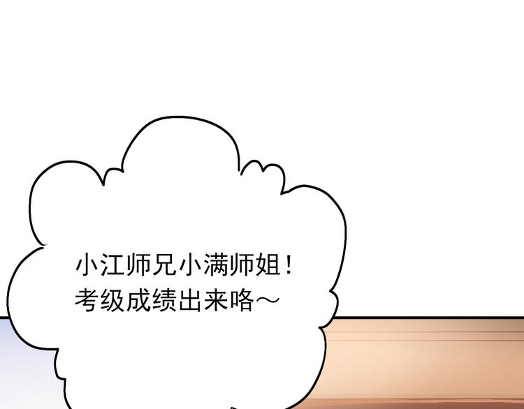 第95话 承诺31