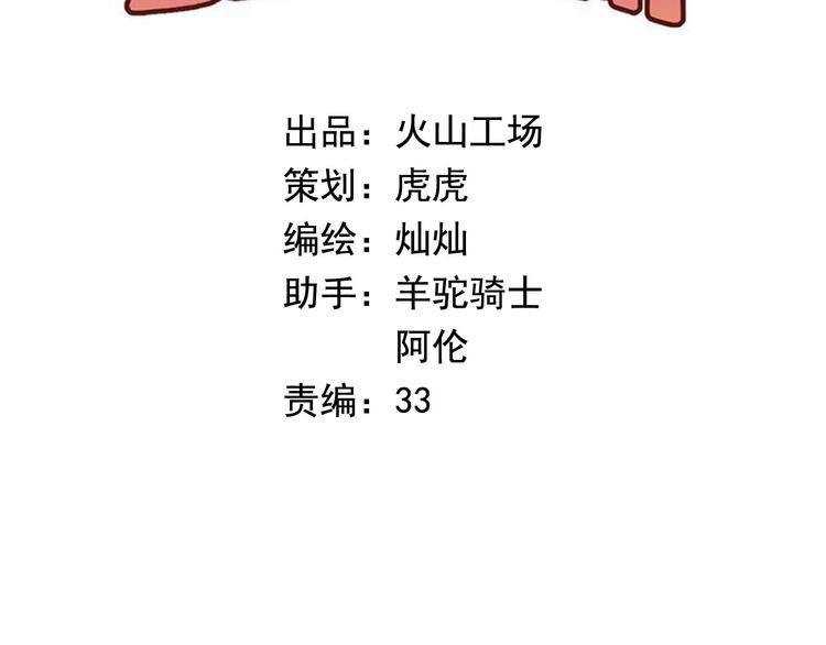 第15话 闺房34