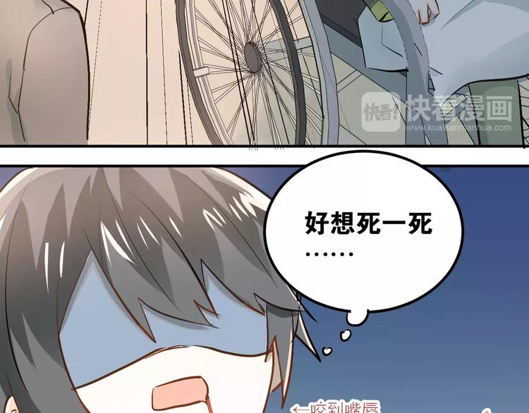 第51话 意外发现48