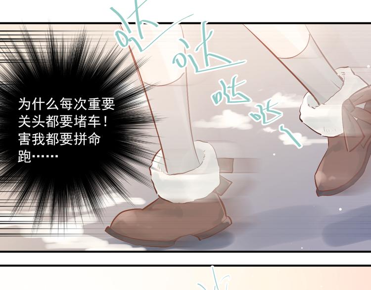 完结篇 你的名字41
