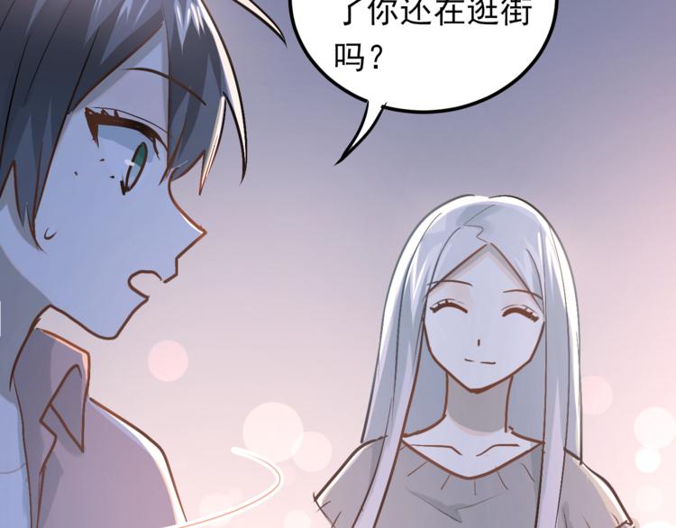 第86话 失约30