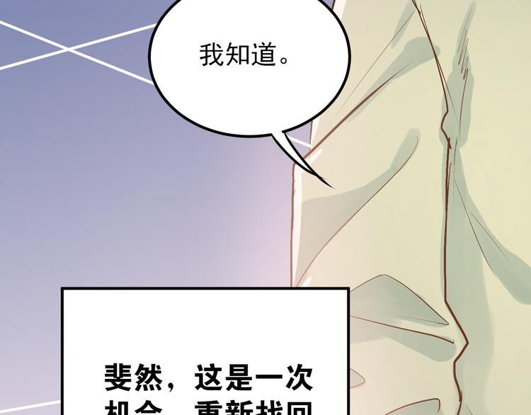 第75话 证明自己的决心！69