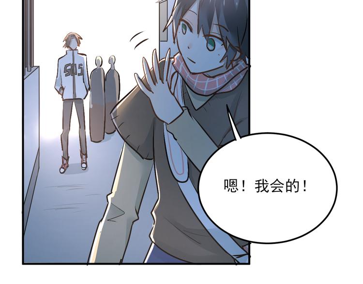 第34话 各自心中的影子70