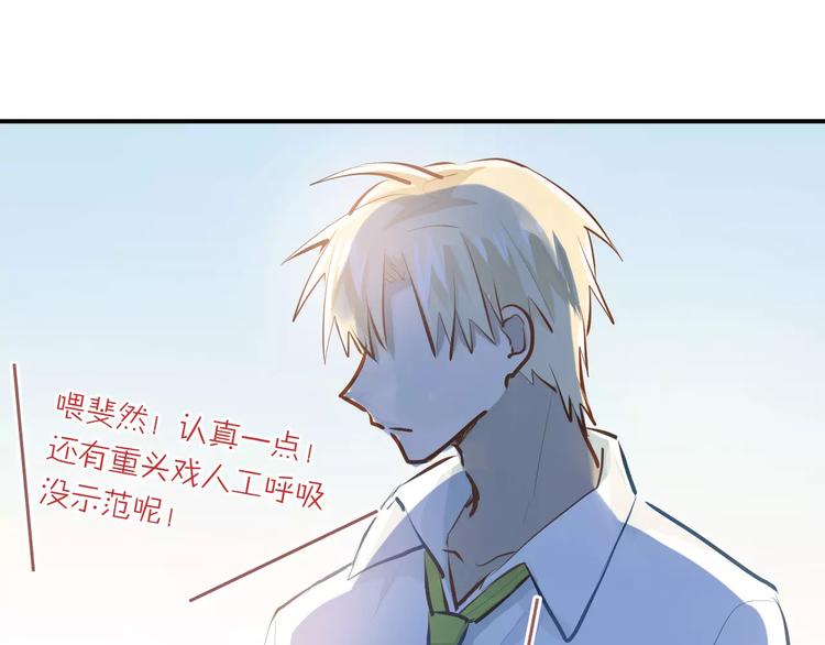 第60话 不能再逃避！64