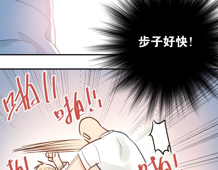 第77话 我竟然大意了！34