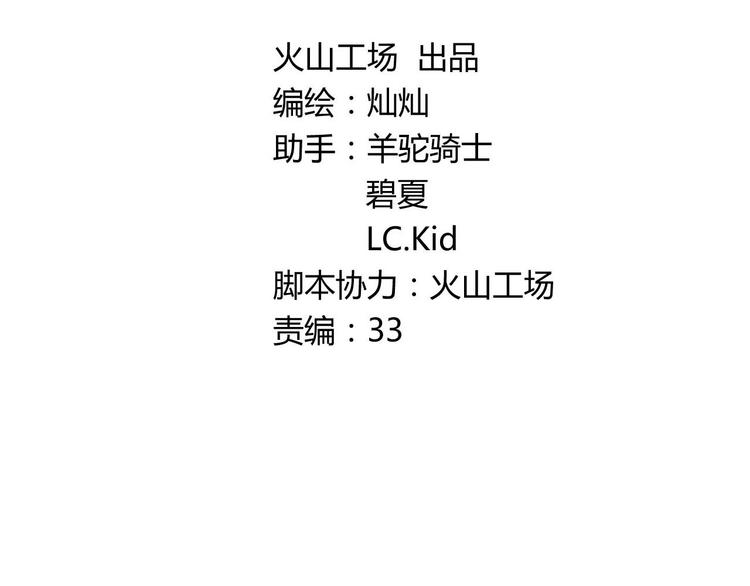 第13话 小满也有害怕的东西！？30