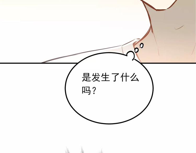 第66话 天生一对76