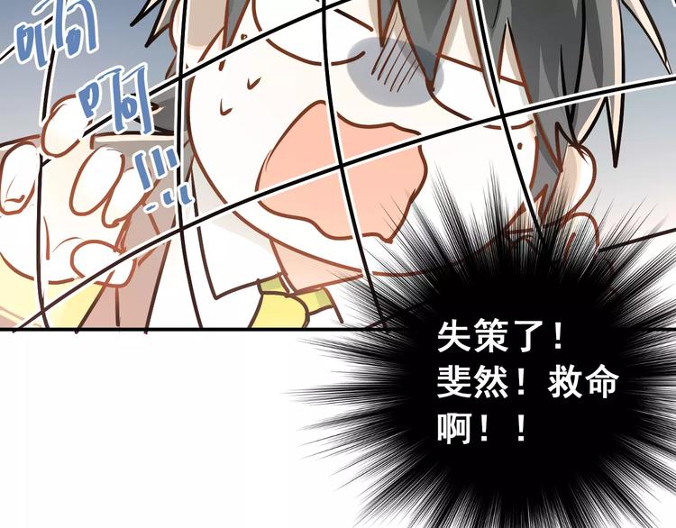 第63话 挺身而出9