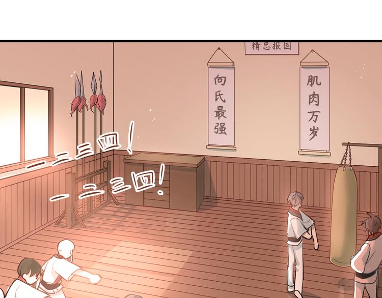 第107话 追求者众多！？45