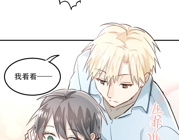 第47话 尴尬的一幕81