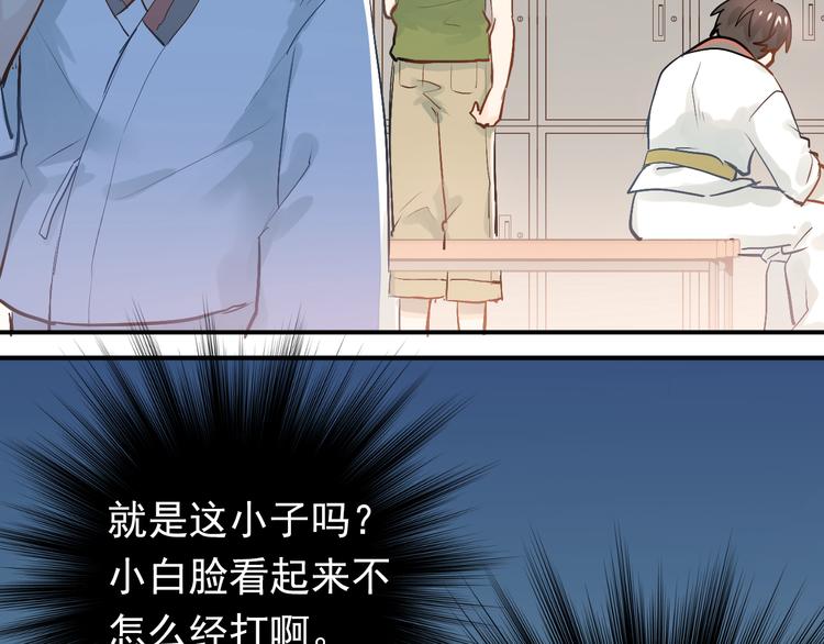 第76话 首战！1