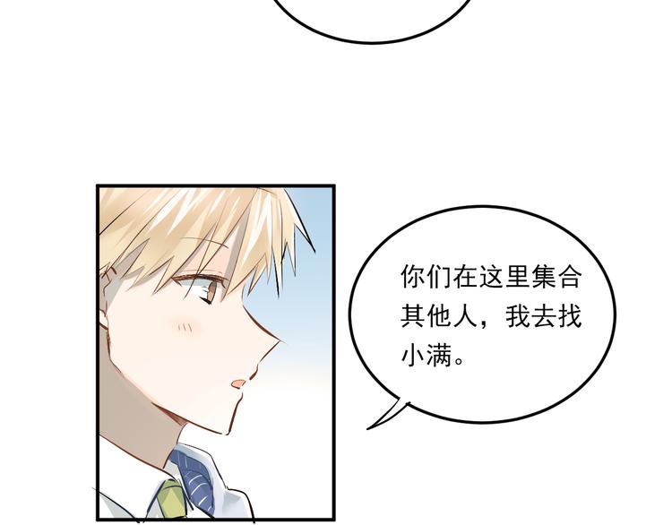 第32话 这个手感？6