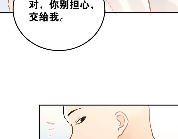 第76话 首战！92