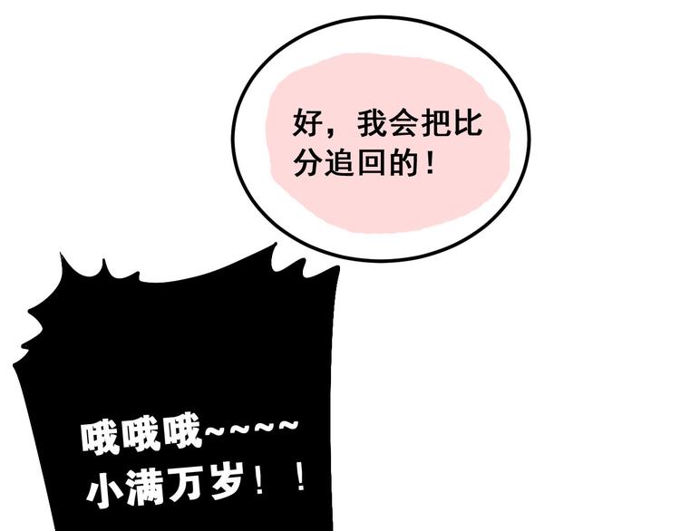 第12话 我做错了什么吗？45