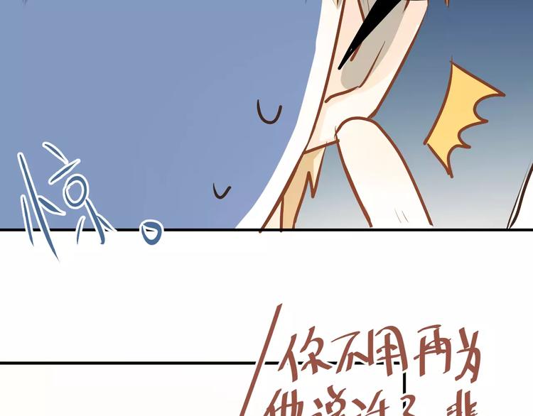 第63话 挺身而出23