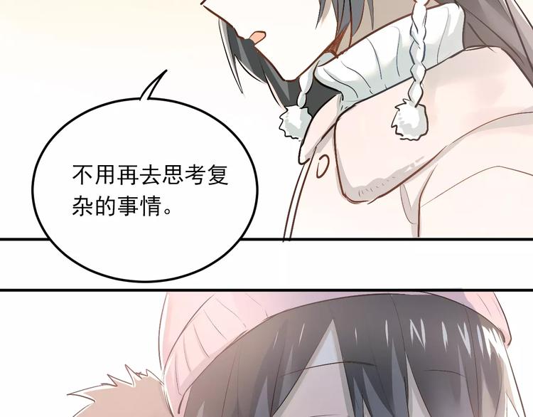 第38话 和男生一起住？28