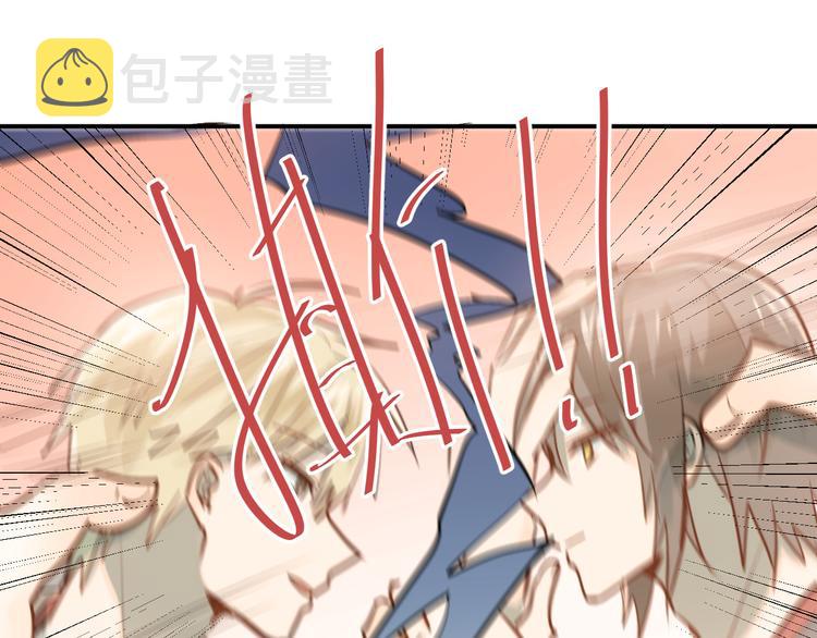第79话 进阶的挑战！25