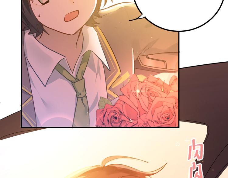 第107话 追求者众多！？17