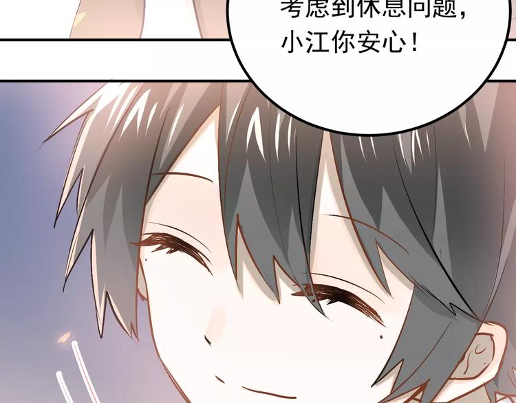 第67话 守夜57