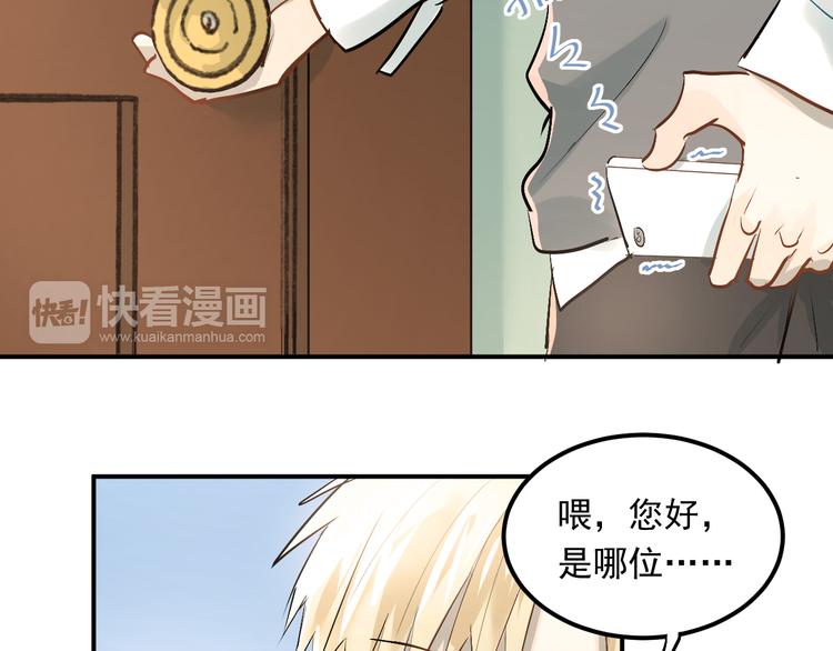 第20话 约会82