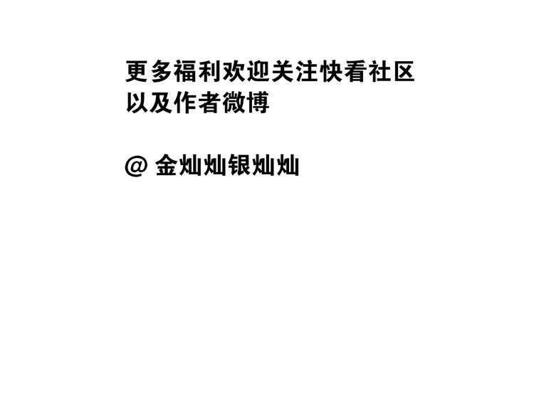 第33话 撞破秘密92