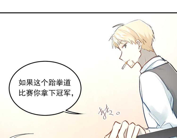第33话 撞破秘密41