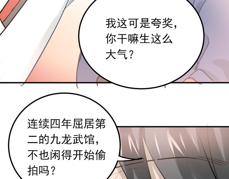 第85话 曾经的约定70