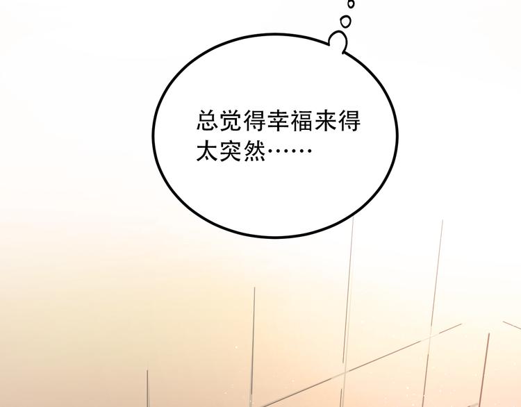 第47话 尴尬的一幕25
