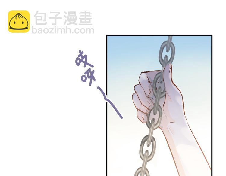 第98话 当面要答案！47