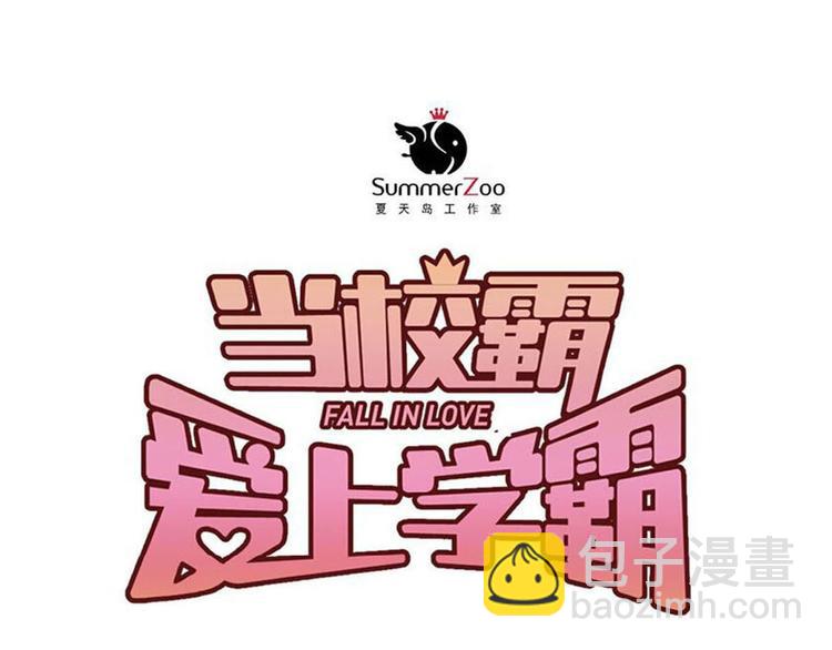 第78话 近水楼台！29