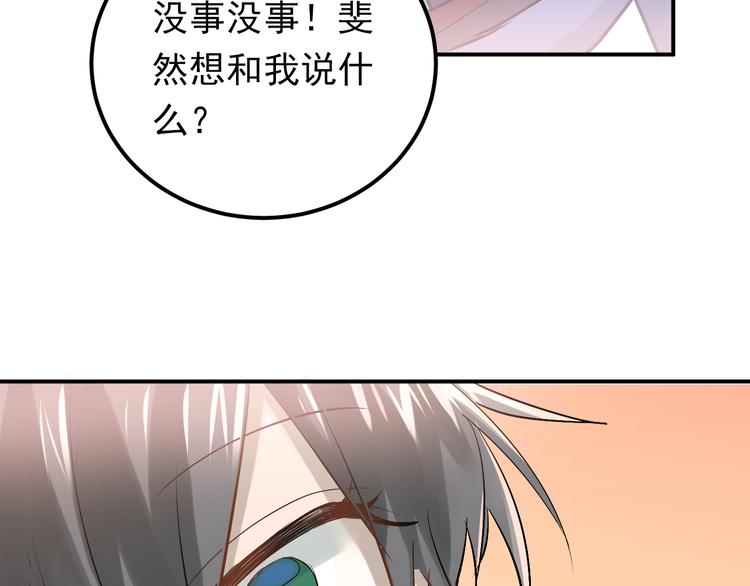 第87话 生日宴会19
