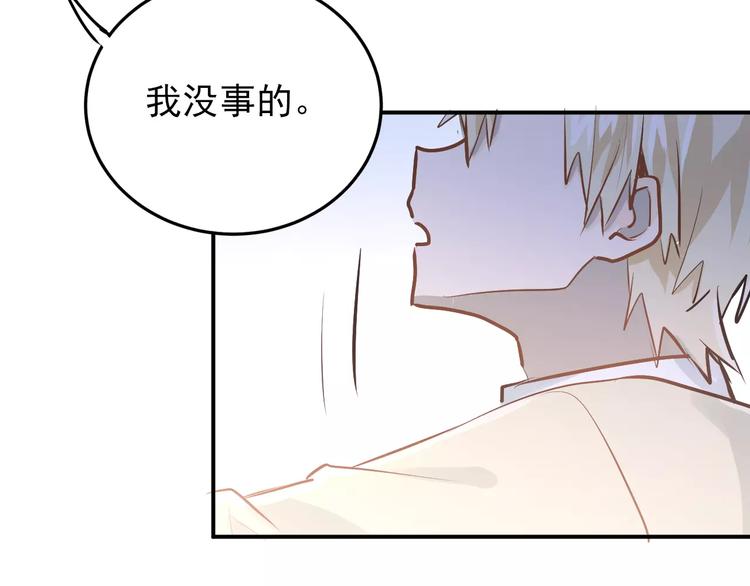 第71话 由我来照顾她！34