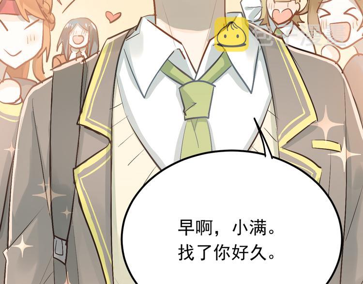 第91话 为宿舍而战！17