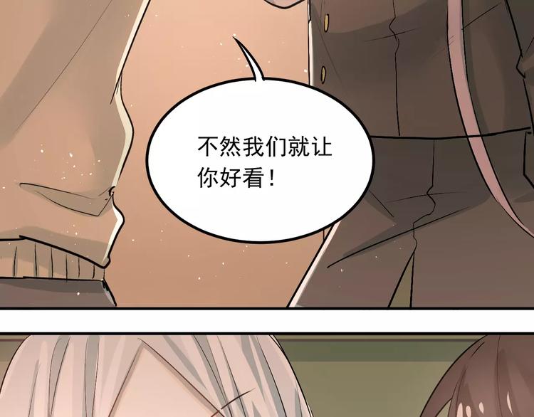 第44话 英雄救美11