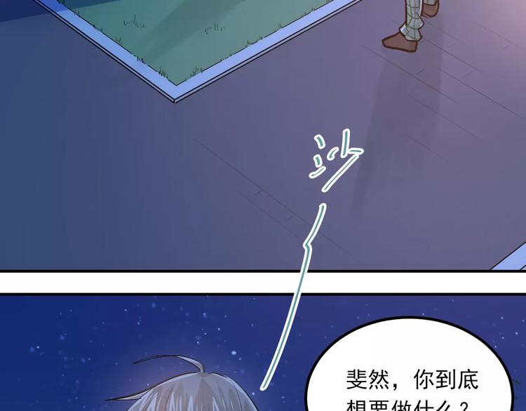 第53话 真实的他？48