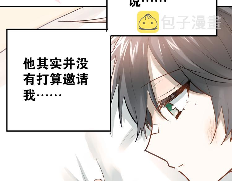 第87话 生日宴会36