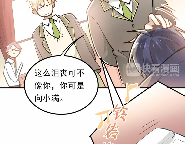 第63话 挺身而出34
