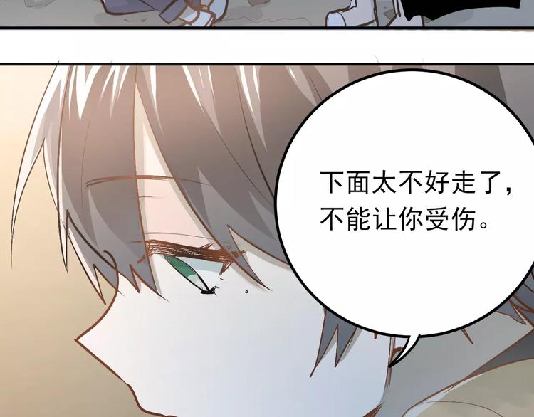 第64话  去见你！23