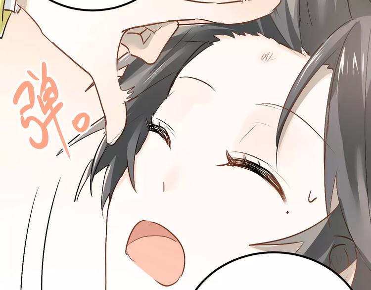 第43话 被孤立的她？69