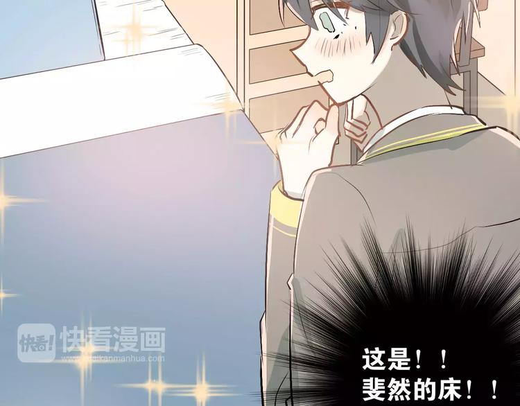 第46话 同居105