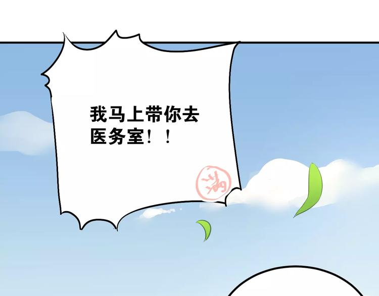 番外 性转世界62