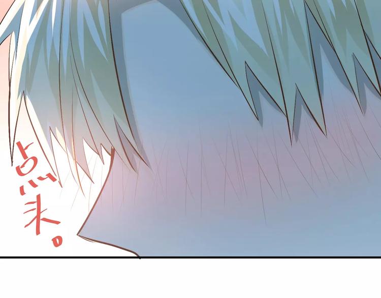 第52话 男神帮我换衣服？！62