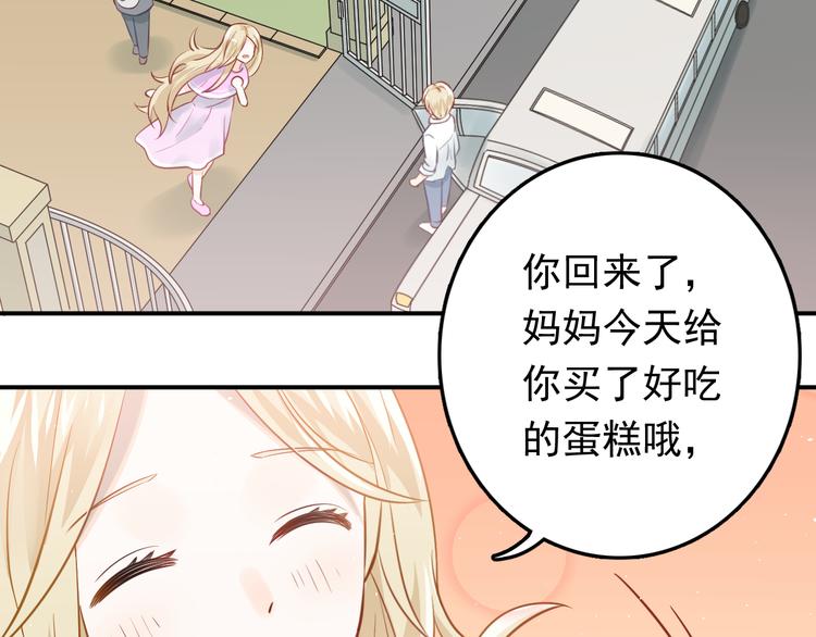 第97话 我是斐然97