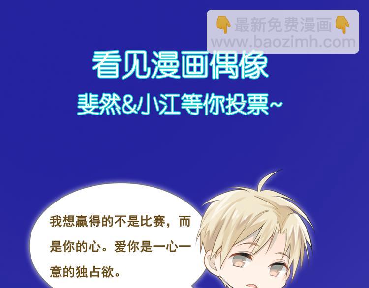 第80话 踢馆？！98